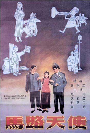自考毕业证学位证遗失